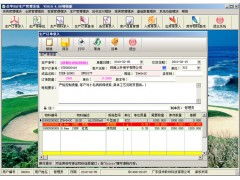 電子行業生產管理軟件與ERP系統的技術開發趨勢